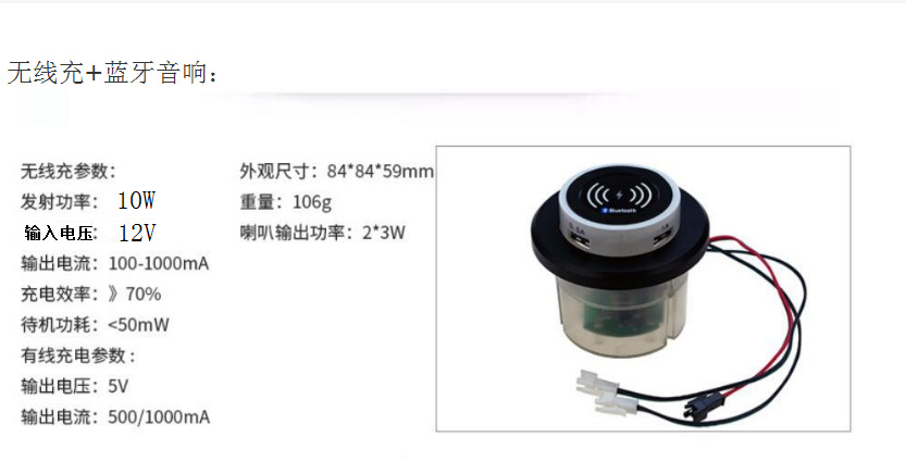 10W