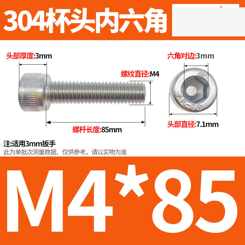 304ステンレス鋼六角穴付きネジカップヘッドDIN912円筒頭精密M1.4M1.6M2M2.5M3M4M5
