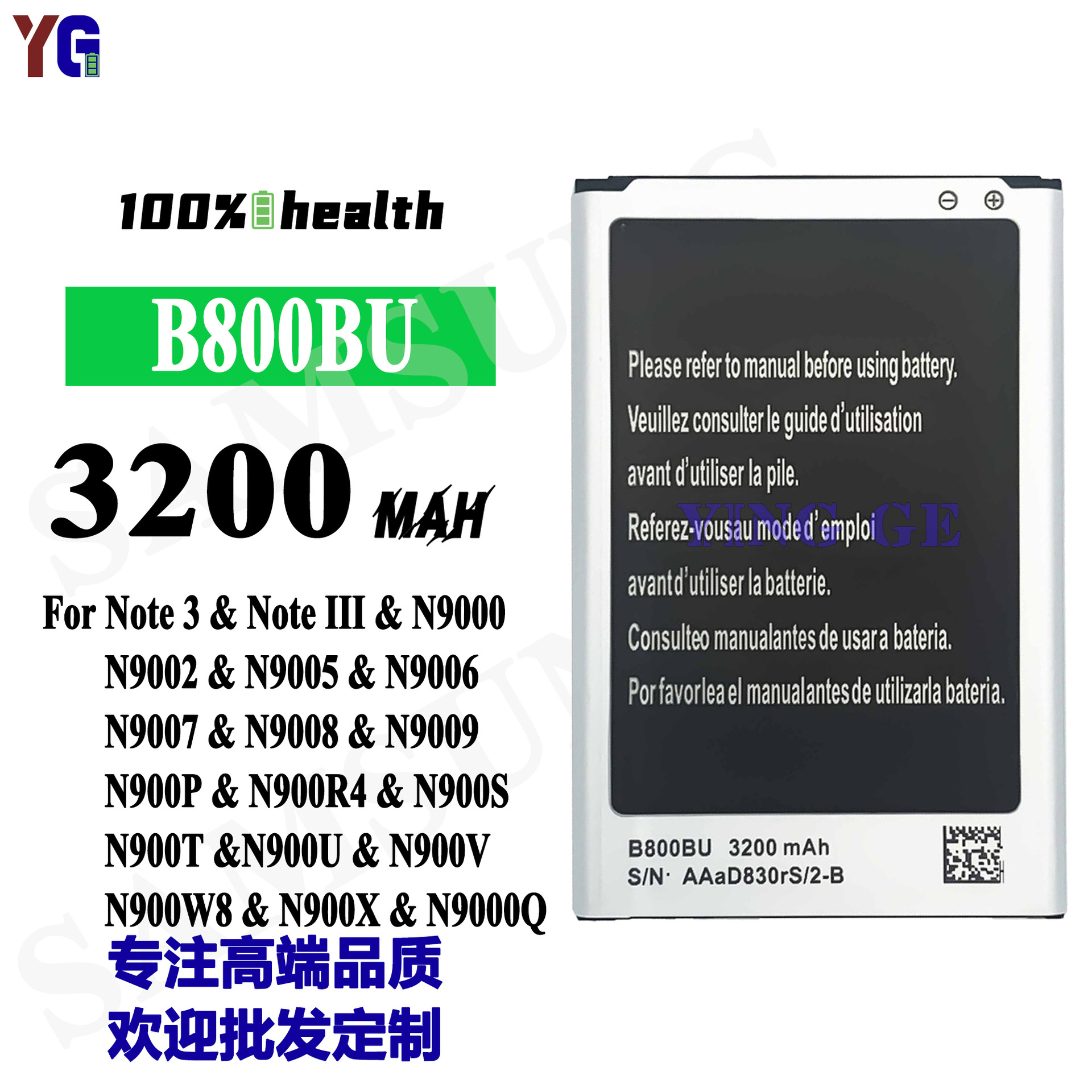 适用三星Note3/N9000手机充电池B800BU大容量3200mah工厂批发外贸