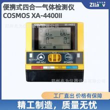 ձXA-4400IIͺ͚wzyxcosmoswzyx