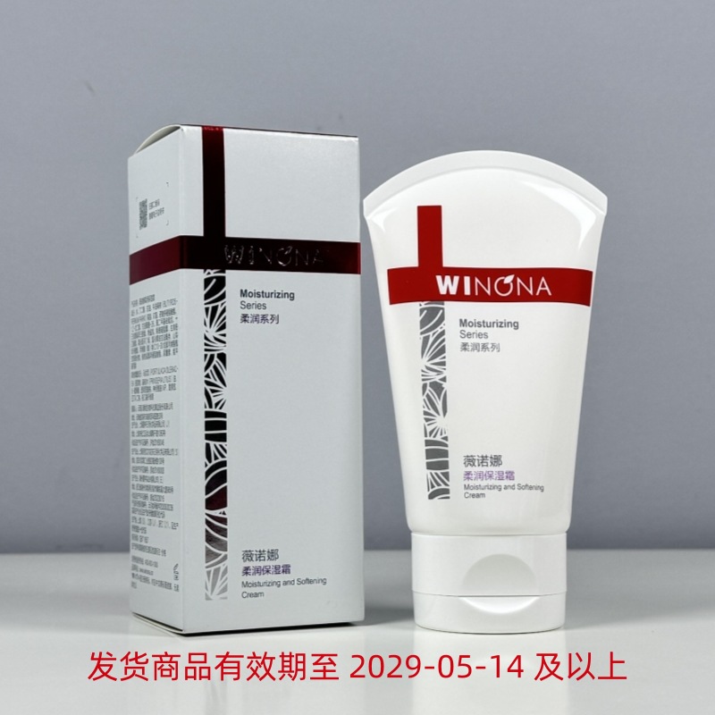 Soft cream, 80g