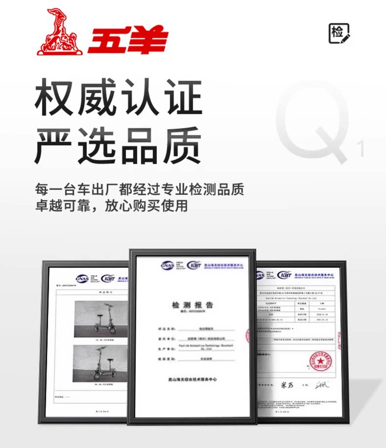 Suitable for Wuyang foldable electric scooters, adult electric scooters, mini two-wheeled vehicles, and small electric vehicles