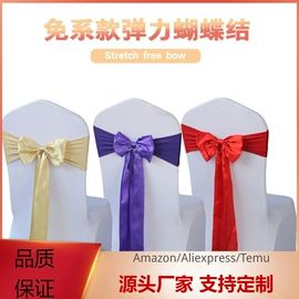 餐桌布艺;纱幔/帷幔;成人帽