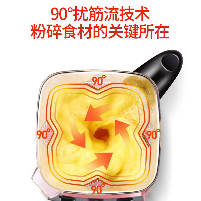 máquina de hielo de arena tienda de té de leche comercial batido jugo máquina trituradora de hielo pared rotura mezclador de cocina batido batedor de hielo