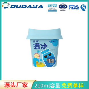 In-Mold Sticker Custom L210Ml Cup Pp Ice Cream Cup Yogurt Cup Soft Film Mask Packaging Pp Plastic Cup