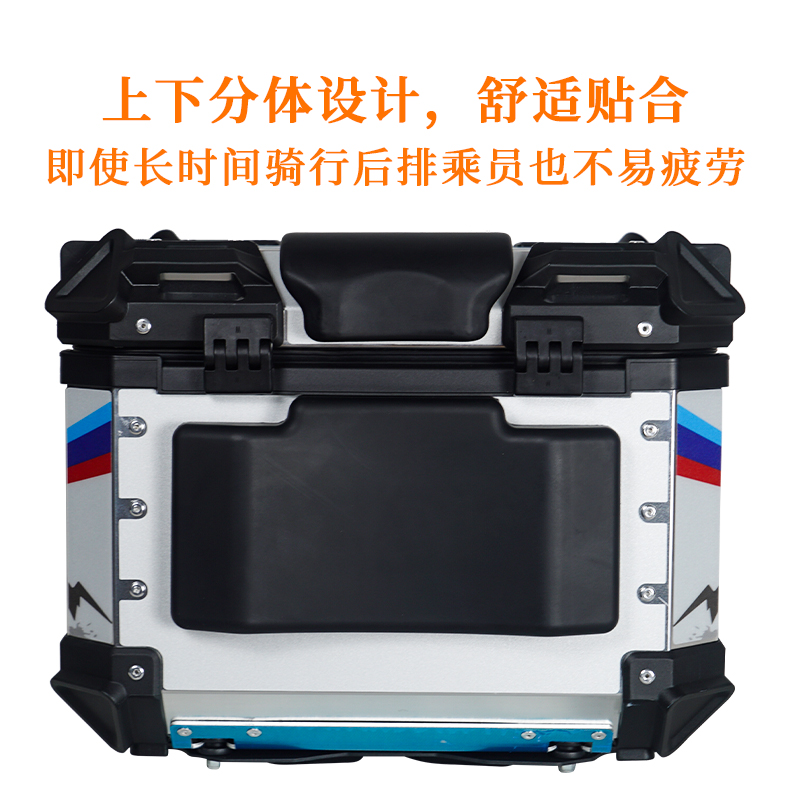 Suitable for Aluminum Alloy 36L Tail Box Backrest Motorcycle 45L Trunk Soft Back Cushion 55L65 Tail Box Backrest 40L