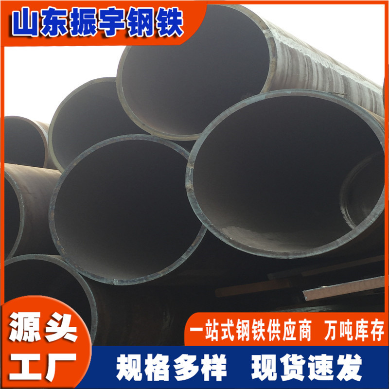 厂家现货压力钢管 800*10 日本水电站用压力管 低碳压力管定尺