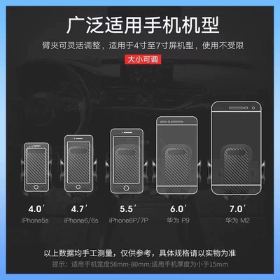 Phone Holder Multifunctional Car | Car phone holder