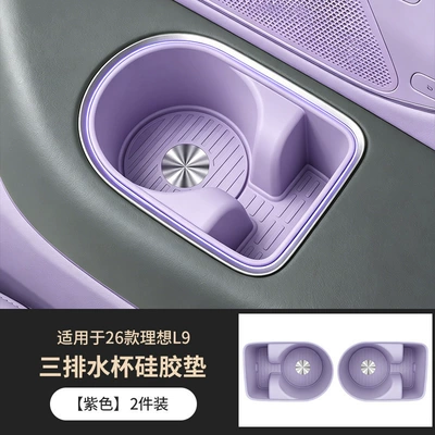 cup holders, non-slip cup covers, car – Anti-slip mat - purplethree-row-coaster-1-piece-26-models-exclusively-for-the-ideal-l9