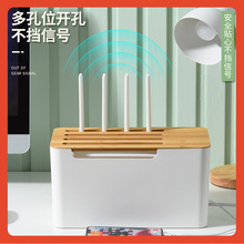 路由器收纳盒竹木集线盒无线wifi电视机顶盒光猫排插整理遮挡神