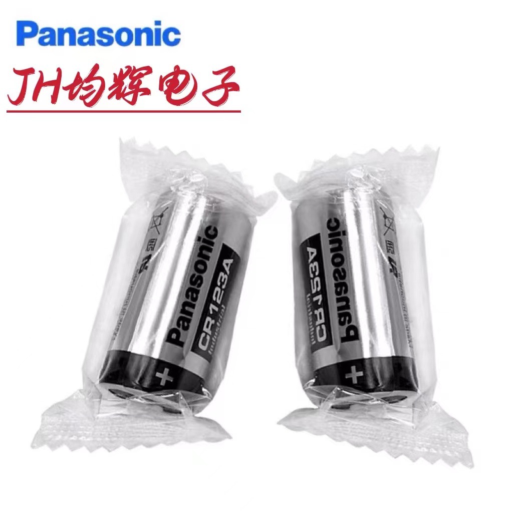 松下柱式电池CR123A相机仪器仪表3V糖果装电池GPS定位器锂干电池