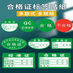 �����z�aƷ�ϸ��Cqc�˺��N�����ϸ��|���z�passС�˺���ˮrohs