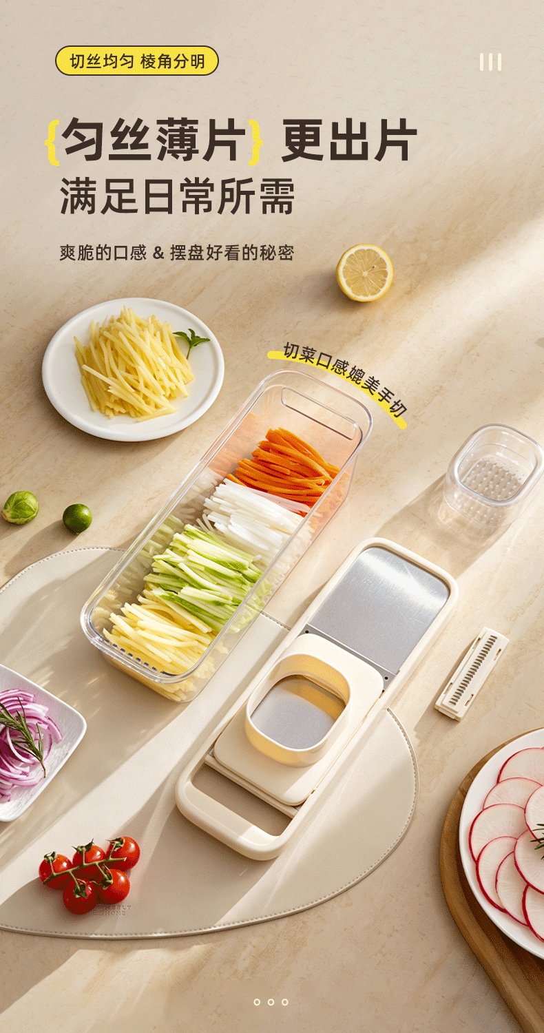 Household Vegetable Slicer Kitchen Multifunctional Vegetable Potato Shredder with Non-Slip Handle and Hand Guard Grater