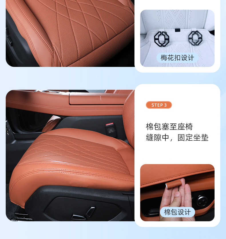 25 new model dark blue S07/S7 special seat covers, full-cover seat covers, all-season car seat cushions, full-coverage leather seat pads