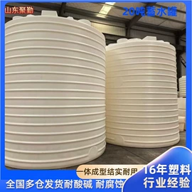 滚塑容器;塑料桶;塑料搅拌罐