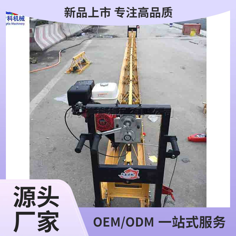 Máquina de nivelación de hormigón pavimento de hormigón máquina de nivelación ingeniería de construcción equipo de compactación de elevación de pulpa de tierra