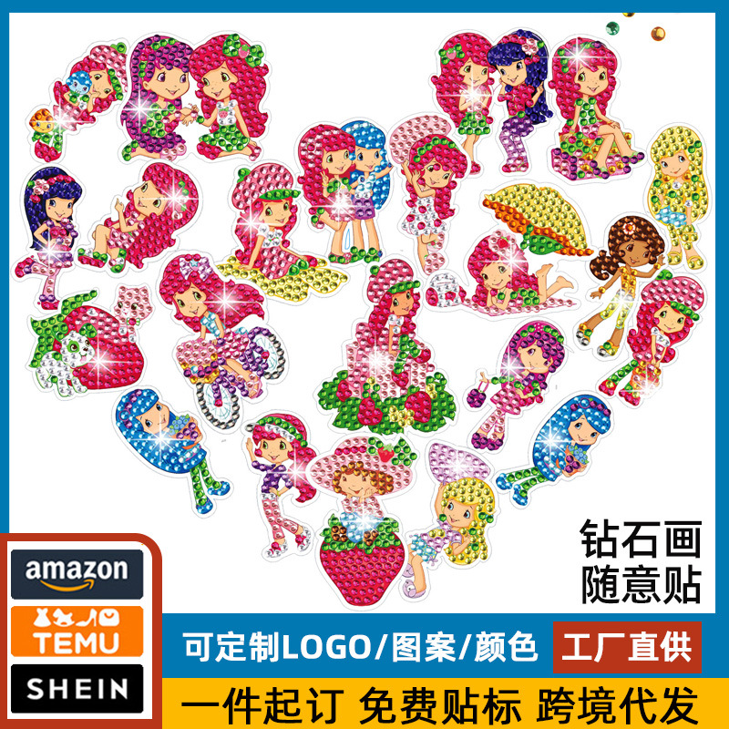 Pegatinas de niña de dibujos animados superventas Pintura de diamante pegatinas gratis DIY ladrillo pintura pegatinas de pared pegatinas hechas a mano cristal brillante diamante