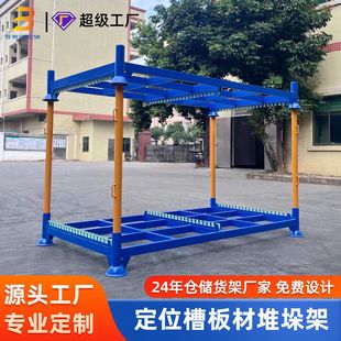�V�|�S�Ҷ��ư�ĶѶ�� �ӿ�λ�ۼ��z�l����ײ���ʽ��ƶ�؛��