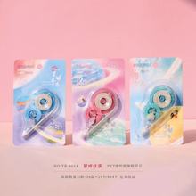 工厂直销12足米修正带学生卡通改正带大容量涂改带学习文具批发