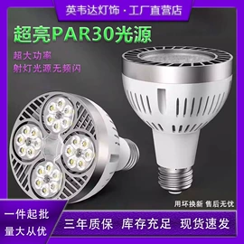 筒灯;射灯;吸顶灯