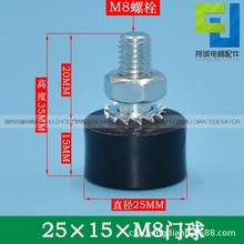 �m��ͨ�� ���� ������ ������݌��T�i �d�T��3300/3600 25*15*M8