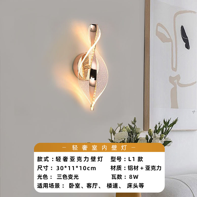 Luz de pared lujosa nórdica dormitorio acrílico sala de estar moderna simple escalera pasillo de fondo lámpara de pared
