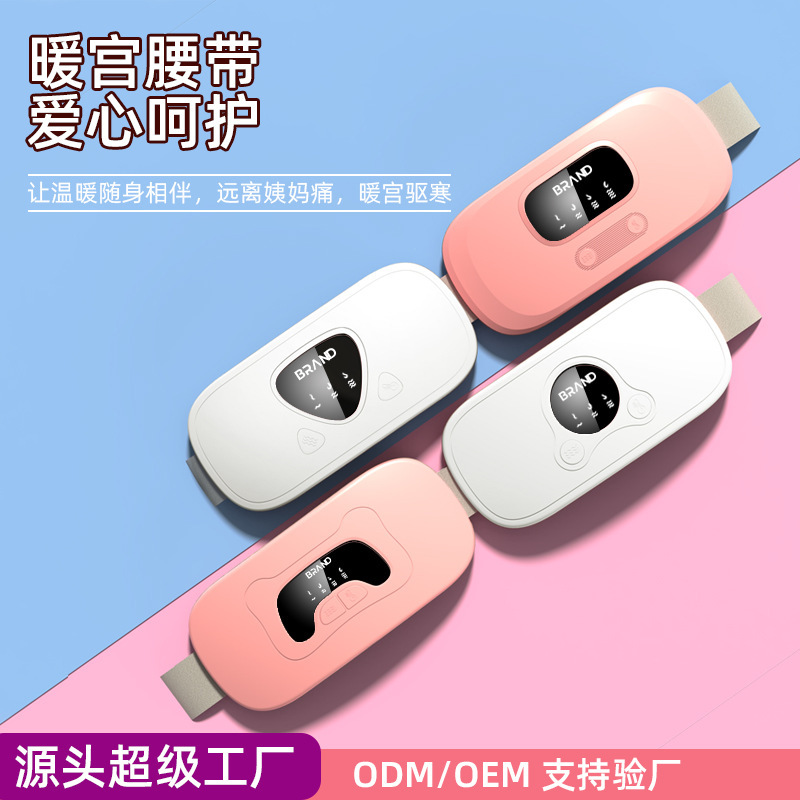 新型温腹ベルト 生理痛ベルト 子宮冷え対策 温熱ベルト 加熱振動マッサージ 温熱ベビー工場|undefined