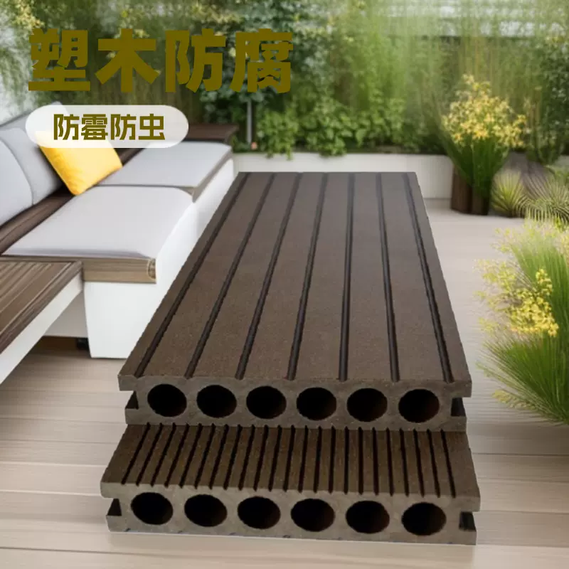 塑木地板户外庭院露台花园阳台防腐栈道室外护墙板防水木塑地板