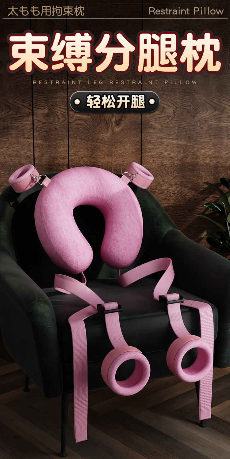 Plush Bondage Restraint Set with Hand and Leg Cuffs, Black Faux Leather Bed Accessory — detail image 11