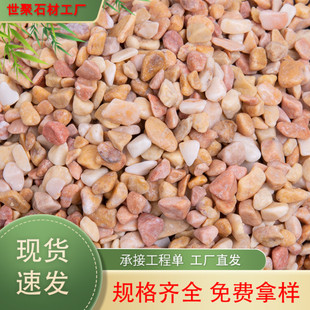 �Sˮϴʯϴ��ʯˮĥʯˮĥʯ���BС��ʯ�� �·ɽˮ�쾰ˮϴʯ