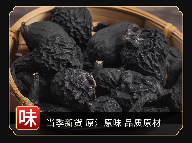 Wu Ling Shen (Xylaria nigripes) — Wild Black Fungus Sclerotium, Dried Food Herb 500g quality and texture