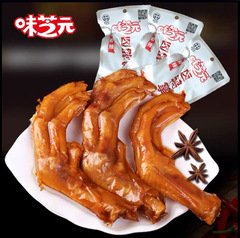 Wuyi Yuan Braised Duck Feet 30g*20 Bags, Spicy Flavor 28g*20 Bags, Duck Claws, Hunan Leisure Duck Feet Wholesale Supply