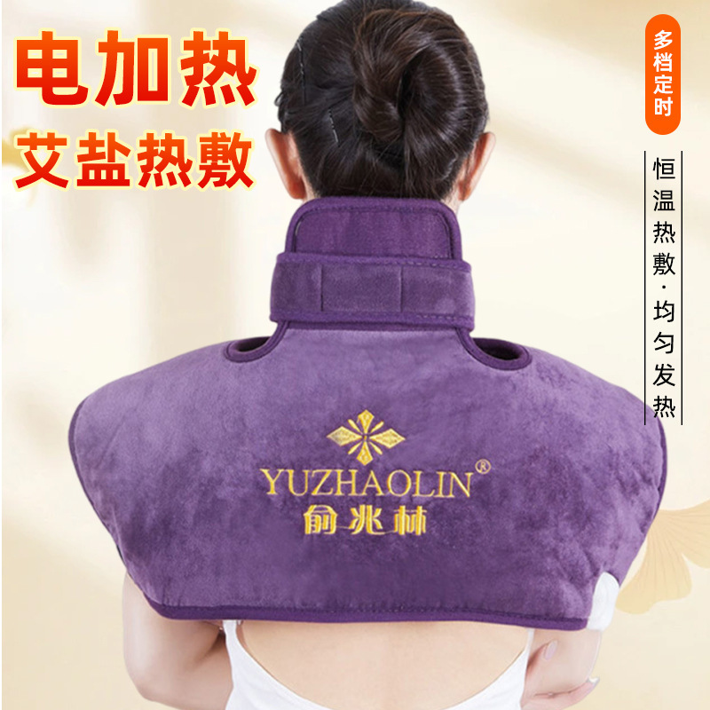 Sea Salt Hot Compress Bag Shoulder and Neck Yu Zhaolin Electric Heating Neck Shawl Hot Compress Salt Bag Care Home Hot Compress Bag Customization Sea Salt Hot Compress Bag Shoulder and Neck Yu Zhaolin Electric Heating Neck Shawl Hot Compress Salt Bag Care Home Hot Compress Bag Customization