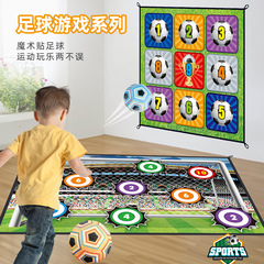 【クロスボーダー専用】子供用サッカーゲーム室内レジャースポーツアウトドア玩具サッカー九宮格セット
