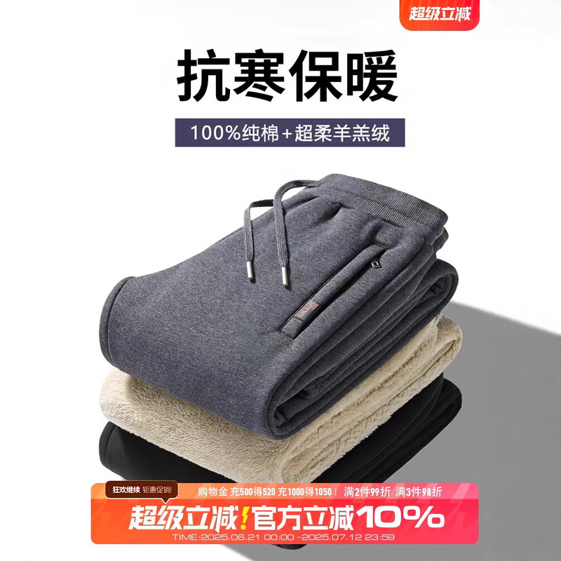 New High-End Men's Winter Fleece-Lined Thick Cotton Sweatpants Casual Pants Fleece Pants Men
