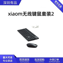 xiaom�o���I�����b2�I�P����p����y�k��USB��X���Ǫʽ�C