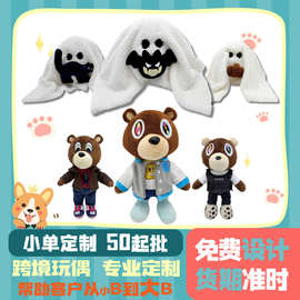 来图打样厂家直供毛绒玩具 玩偶柔软抱枕 企业LOGO加工