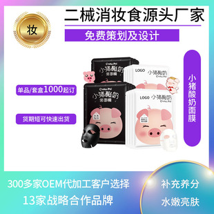 ����С�i������Ĥ �aˮ�����̝��غ� Դ�^�S�Ҷ��ѽ�ĸ��ĤOEM