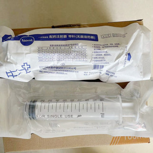 ���_100mlע����ᘹܴ�̖��ʳ���ƴ������Ͳһ�����t�ù��c���