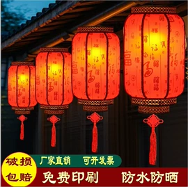 灯笼;场地布置道具;拉花、彩带