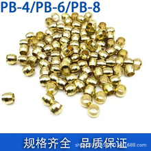 ~ܷȦ׿PB4 PB6 PB8 ͹ܿם·ߴɲ