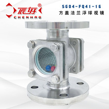 SG04-FQ41-16P���P䓷��w���m����ҕ�R 䓻�����ˮ��ָʾ�������R