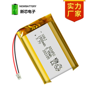 803450�F؛1500mAh 3.7V�ۺ����늳� �{������LED�����늳�