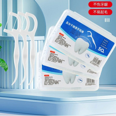 高分子牙线超细家庭装2025新款便携清洁剔牙牙签一次性家用牙线棒