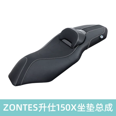 Suitable for Zontes 150X Motorcycle Leather Seat Cushion Assembly to Lower Seat Height, Seat Latex Lumbar Support Modification Parts (Motorcycle cushion) - 25-models-of-shengshi-150x-seat-cushions