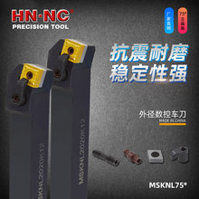 MSKNL��תλ������75���⾶�������س�������SNMG1204���ص�Ƭ