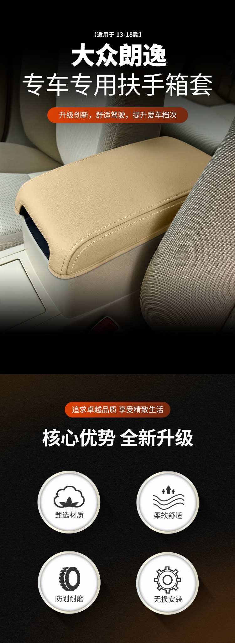 Suitable for 06-23 Toyota Camry Armrest Box Protective Cover, Central Armrest Box Cover, Car Interior Modification