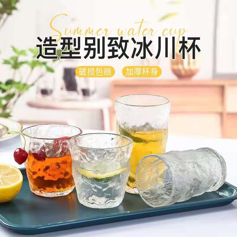 網紅冰川紋日式錘紋透明玻璃杯ins風夏季個性創意水杯威士忌酒