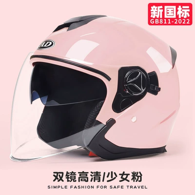 Safety Helmet, Universal 3C Certified Half – Motosiklet kaskı (dəbilqə) - girly-pink-hd-mirror