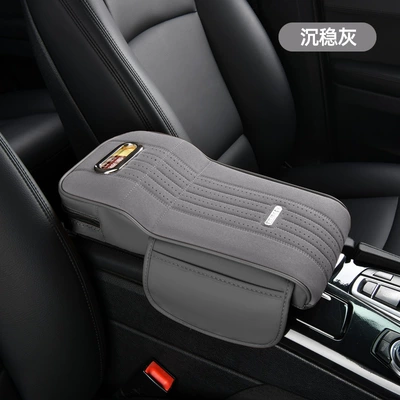 Side Pocket Storage Box — Armrest box